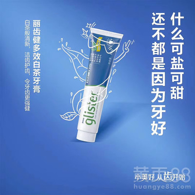 西安安利日用百貨銷(xiāo)售顧問(wèn)聯(lián)系方式與購(gòu)物指南