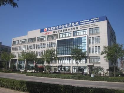 西安軟件服務(wù)外包學院 培養(yǎng)軟件外包服務(wù)精英的搖籃