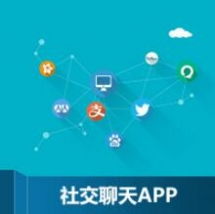四川省應用軟件開發外包報價與服務解析 聚焦一品威客網平臺